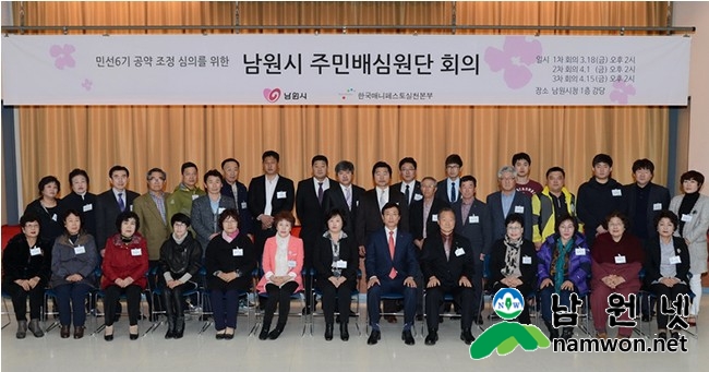 주민배심원제.jpg