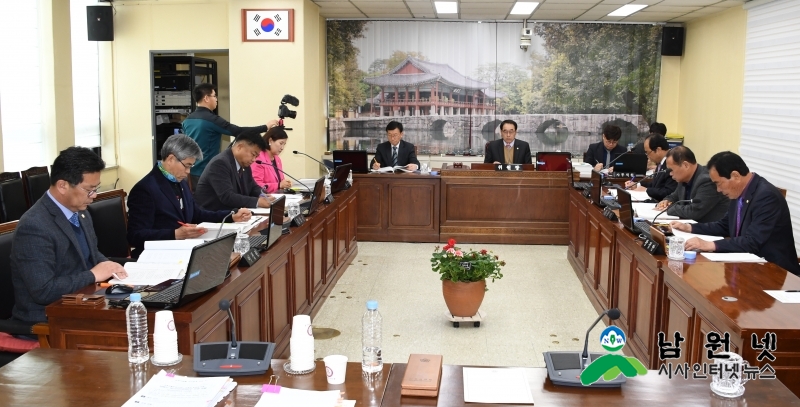회의모습.JPG