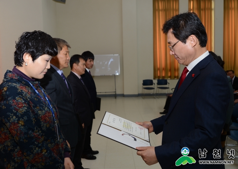 150302 남원사랑 화합의 날(직원표창).JPG