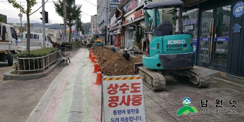 0404상수도사업소-시민이 만족하는 수돗물 공급3.jpg