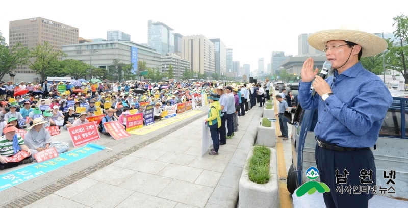 0720 서남대 정상화 공동대책위 성명서 발표 2.jpg