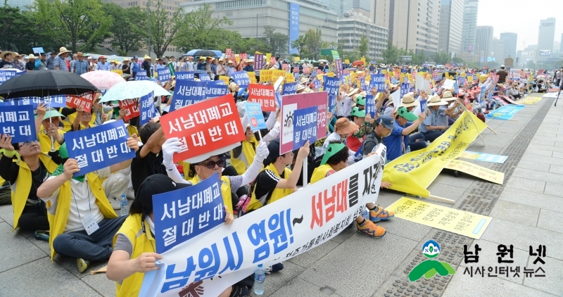 0720 서남대 정상화 공동대책위 성명서 발표 1.jpg