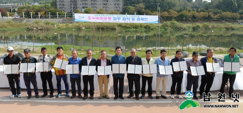 151007 도시녹화운동 업무 협약 및 캠페인 행사(업무협약)2.JPG