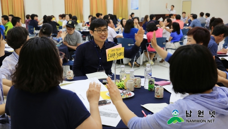 0620 제2회 100인 원탁회의.jpg