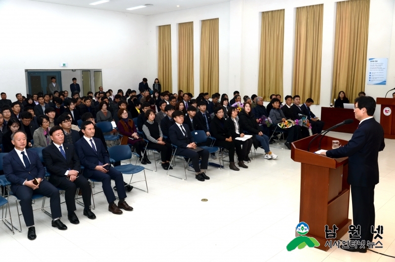 1203홍보전산과-이환주 시장 내년사업 지금부터 준비하자2.jpg
