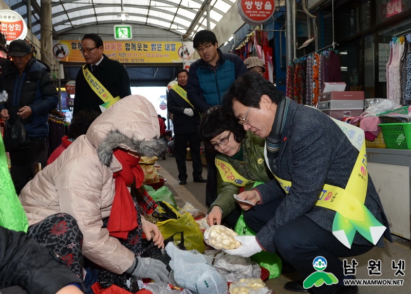 150209 설맞이 전통시장 장보기(공설시장)2.JPG