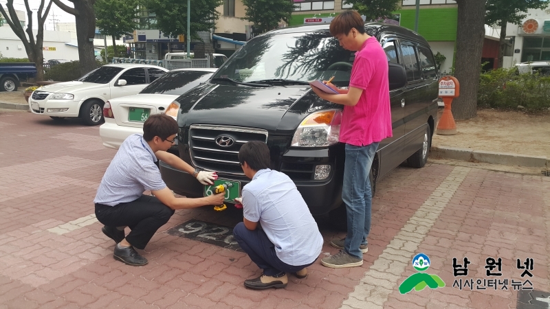 0623 재정과 - 상반기 전라북도 지방세징수 실적 최우수 기관 선정 1.jpg