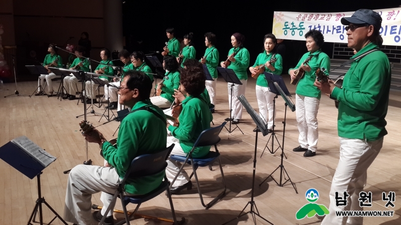 0415 교육체육과 - 남원시 평생학습도시로 정착(우쿨렐레 축제 발표).jpg