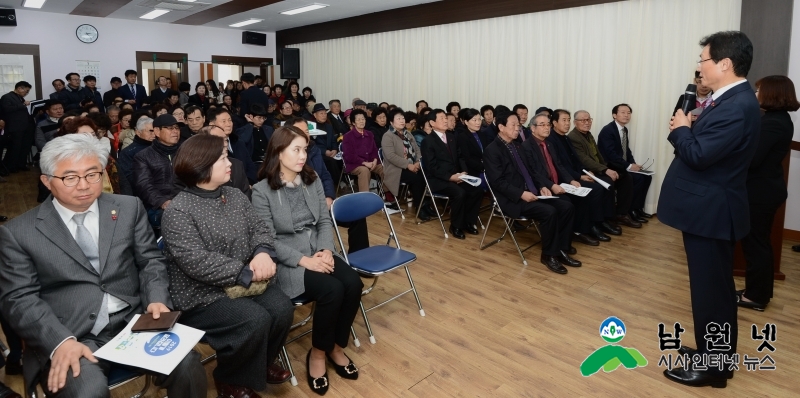 0130총무과-시민들과 눈높이 소통하는 2019 시정설명회3(시정설명회(동충동)1.jpg