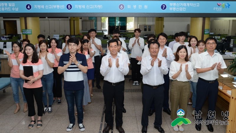 0823민원과-친절한 민원실 만들기 프로젝트3.jpg