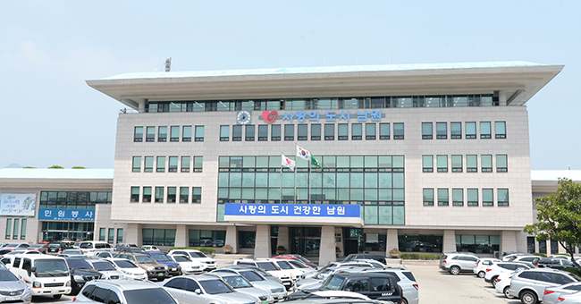 남원시.jpg
