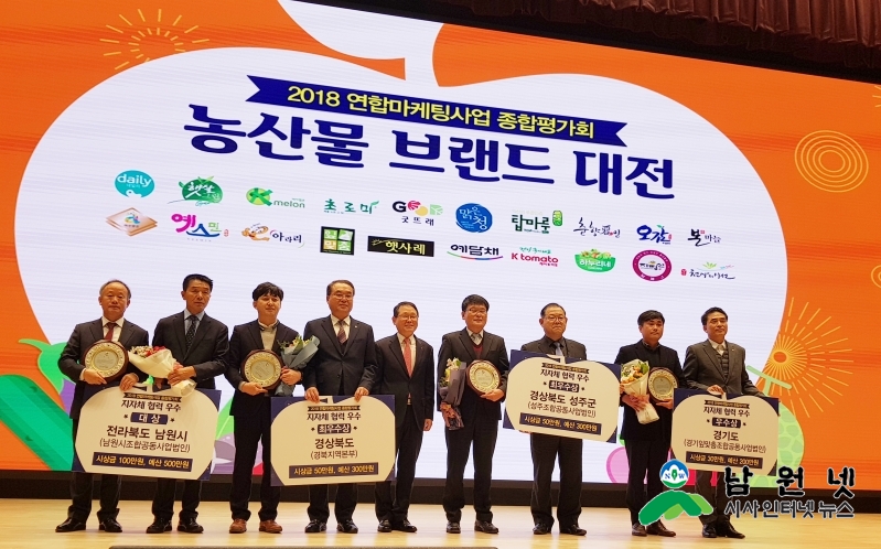 1206원예허브과-올해 지자체협력사업평가 대상 수상 영예2.jpg