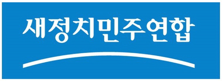 새정치.jpg