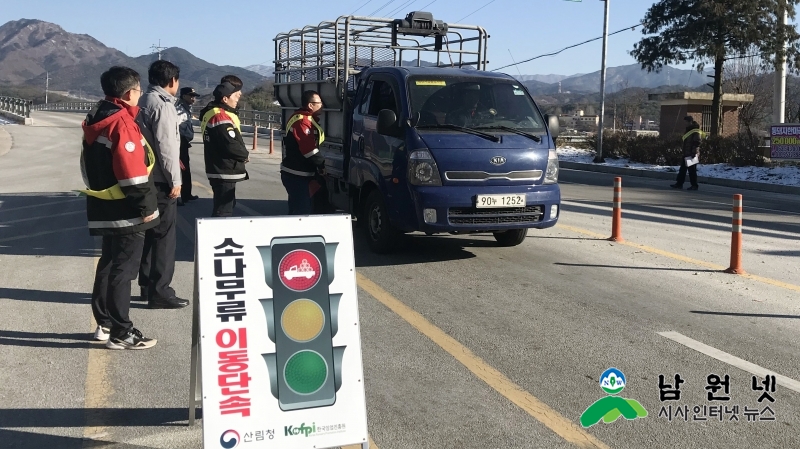 1214 산림과 - 재선충병 청정지역 남원 지키기 총력(이동 단속 2).JPG