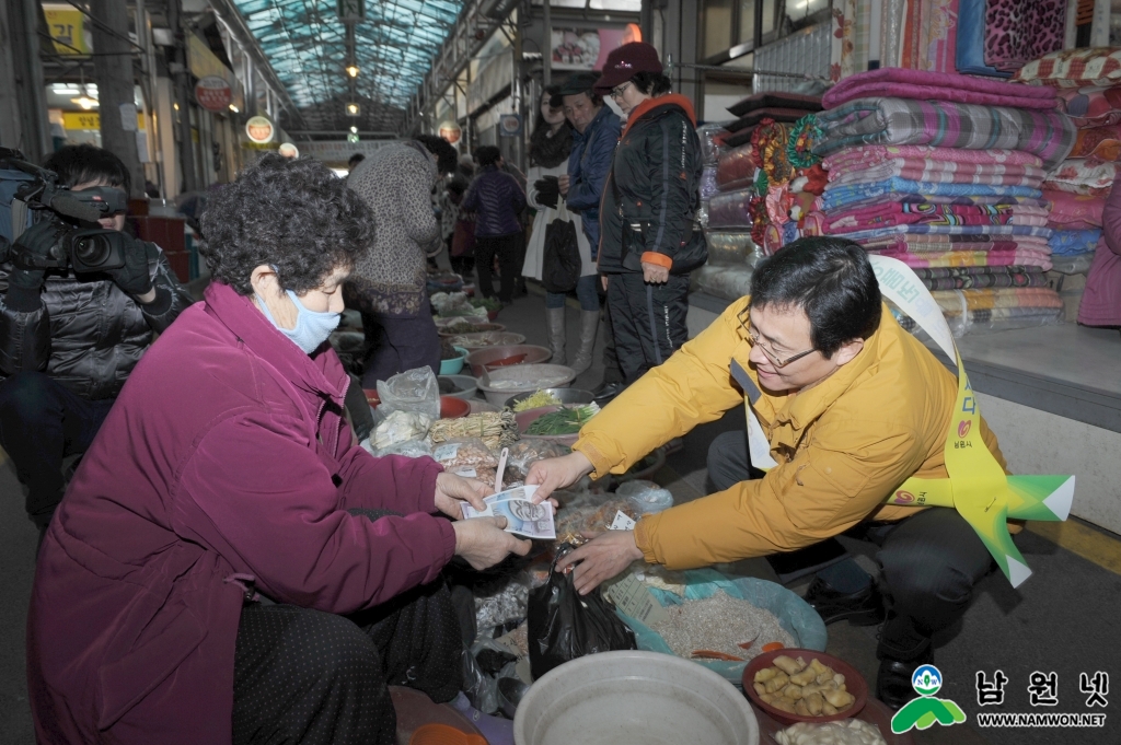 140124 설맞이 전통시장 장보기 행사9.JPG