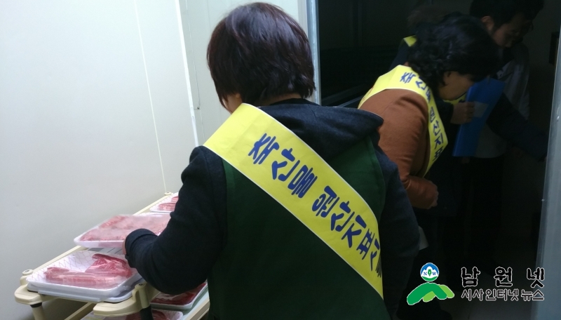 0921 홍보전산과 - 청결한 마음과 자세로 추석명절 맞이하자(축산물이력제 특별단속).jpg