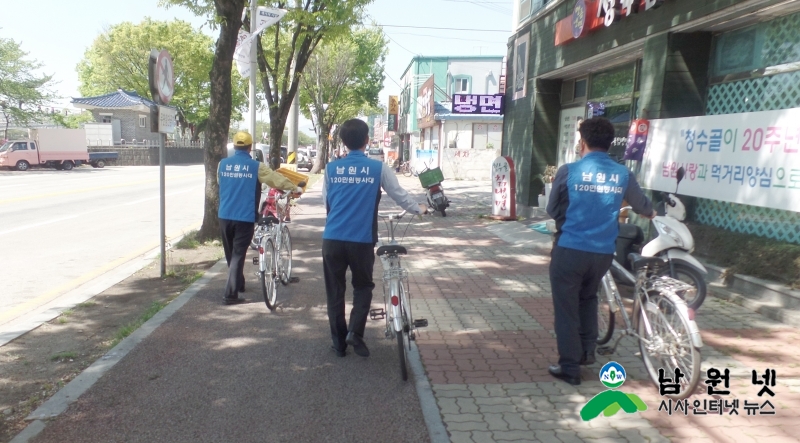 0425 시민소통실 - 시민불편 제거 생활현장 자전거 투어 1.JPG