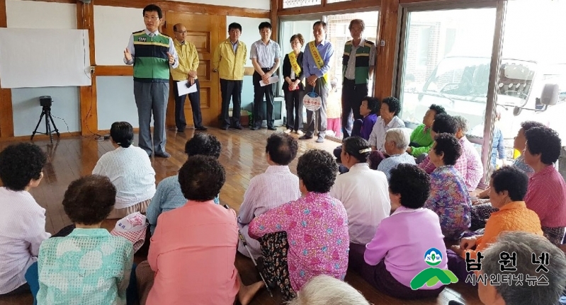 0530 시민소통실 - 이환주 시장, 세전마을 현장 봉사 1.jpg