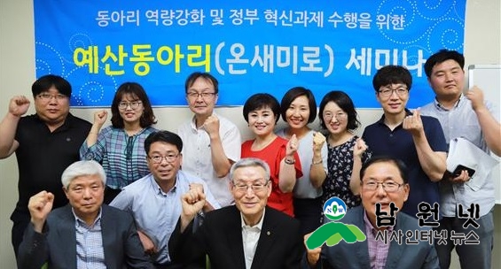 0720기획실-예산동아리 재정혁신을 위한 퇴직 선배님들과 토론회1.jpg