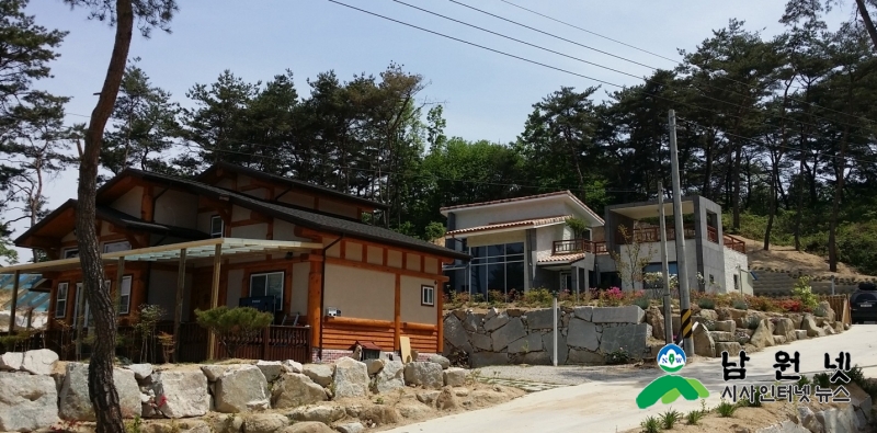 0213건축과-남원시 농촌주거환경개선사업 시행1.jpg