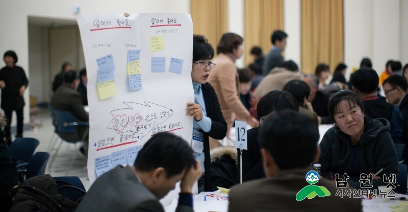 0531 시민소통실 - 제4회 남원시민 원탁회의 개최 1.jpg