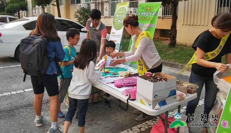 1205 환경과 - 저탄소생활 실천 전북대회 최우수상 2.jpg