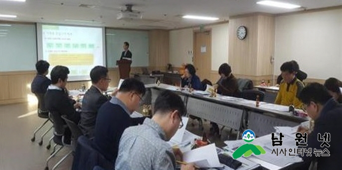 크기변환_0214원예산업과-남원 서울시 도농상생 공공급식 공급  기초 지자체 선정1.jpg