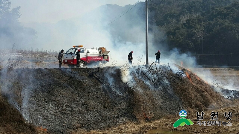 1218산림과-남원시 2018년 가을철 산불방지대책 종료1.jpg