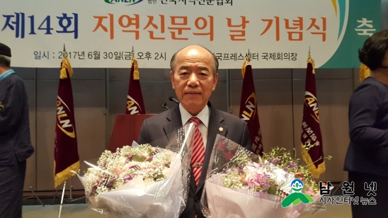 이석보의장 수상사진.jpg