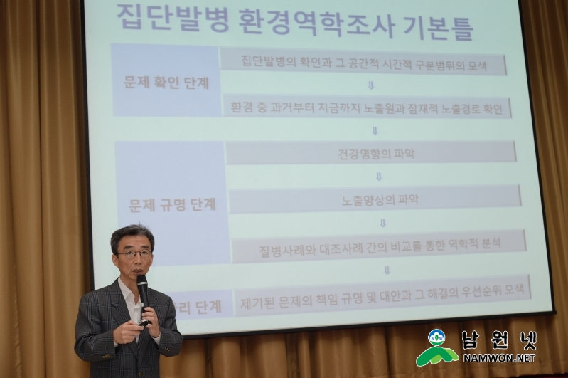 1206 환경과 - 내기마을 후속대책 마련 1.JPG