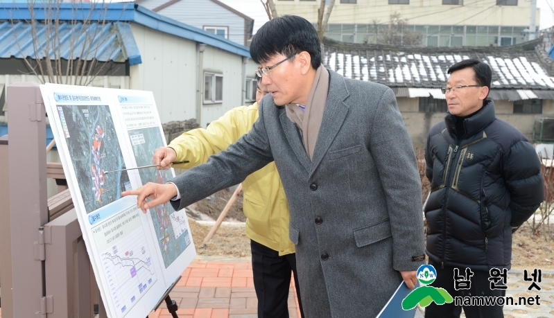 141229 남원향교 우수저류시설 현장방문5.JPG