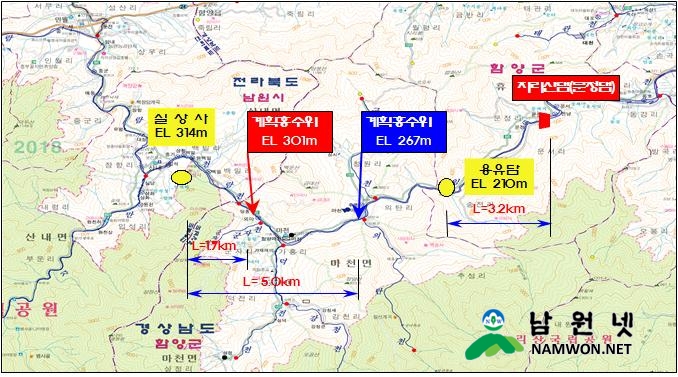 1228 건설과 - 지리산댐(문정댐) 건설계획 재고 해야.jpg