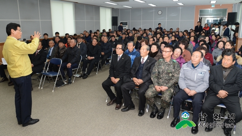 0119홍보전산과-미래를 준비하는 남원시 시정설명회1.JPG