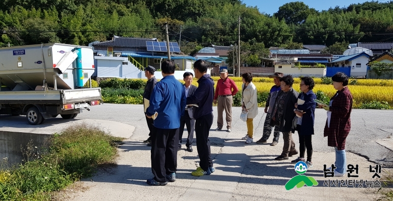 1030기획실-남원시 주민참여예산 시민위원회 현장활동으로 꼼꼼히 챙겨4(이백 오촌1).jpg