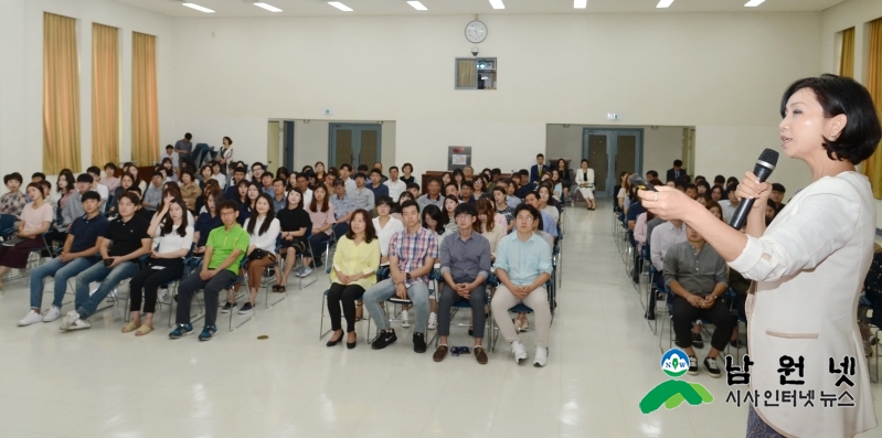 0906총무과-남원시 공직자 나의 친절점수는 몇 점일까3.JPG