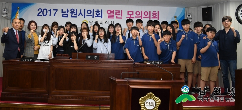 2017-5-26(청손년모의의회 의장) (1).JPG