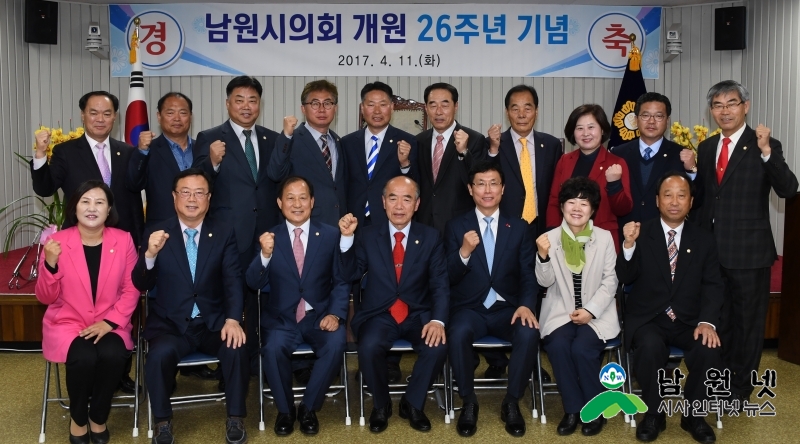 2017-4-11(개원기념 화이팅).JPG