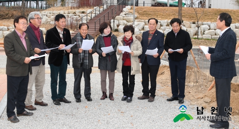 총무위원회 현지답사.JPG