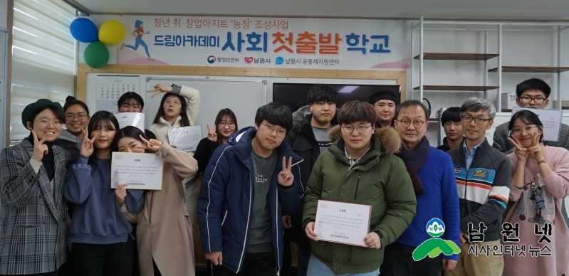 0221시민소통실-공동체 활성화 함께하면 가능합니다2.jpg