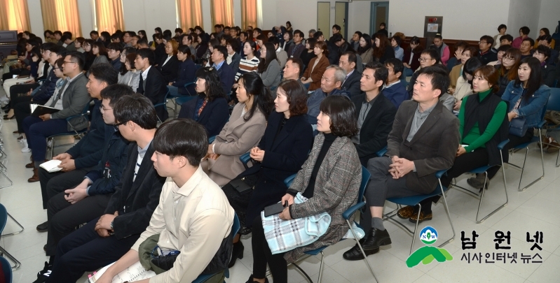 1031여성가족과-사랑의 고장 남원엔 4대 폭력 없습니다3.JPG