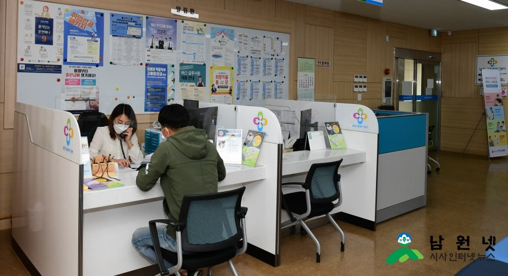 0602 일자리경제과-남원시, 포스트 코로나 준비 철저 (3).JPG