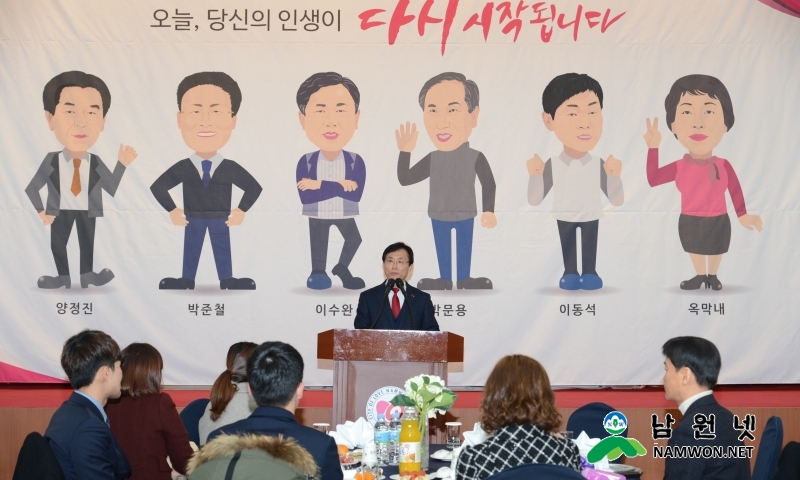 161229 하반기 이임행사3.JPG