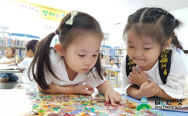 0831 문화예술과 - 도서삼매경에 빠져볼까요 3.jpg