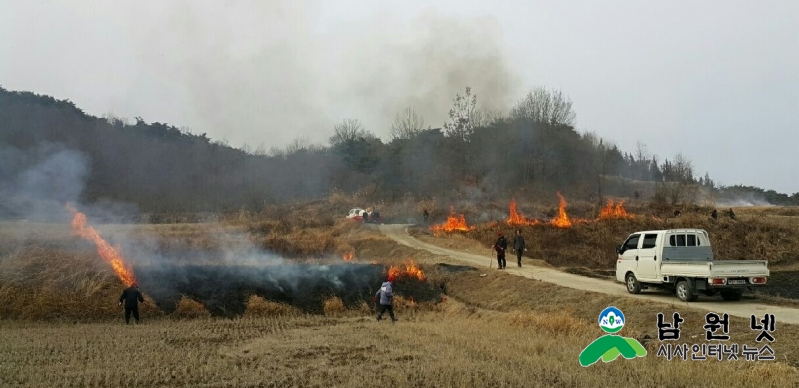 1029산림녹지과-남원시 가을철 산불방지 대응체계 구축 총력2.jpg