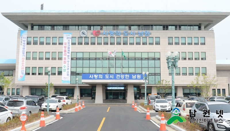 남원시청1.JPG