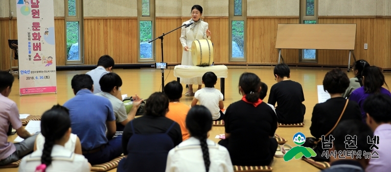 1226문화예술과-남원시 대한민국 대표문화도시 발판 마련3.jpg