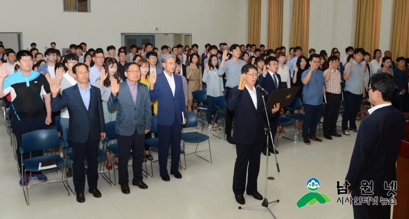 0901 감사실 - 청렴실천 결의로 청렴도 UP 1.JPG
