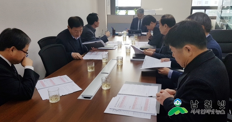 1128 재정과 - 세외수입 체납액 징수 총력(세외수입 체납액 징수대책 보고회).jpg