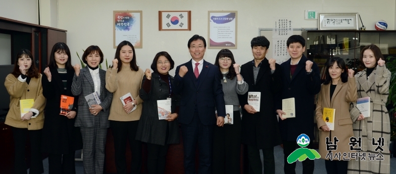 1228총무과-친절한 남원시청 직원을 칭찬합니다1.jpg