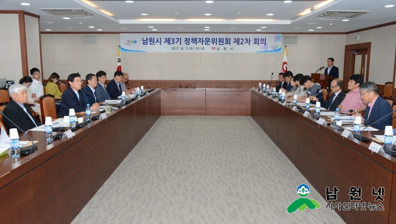 0608 기획실 - 운봉가야 세계유산 등재를 위한 한걸음 1.JPG